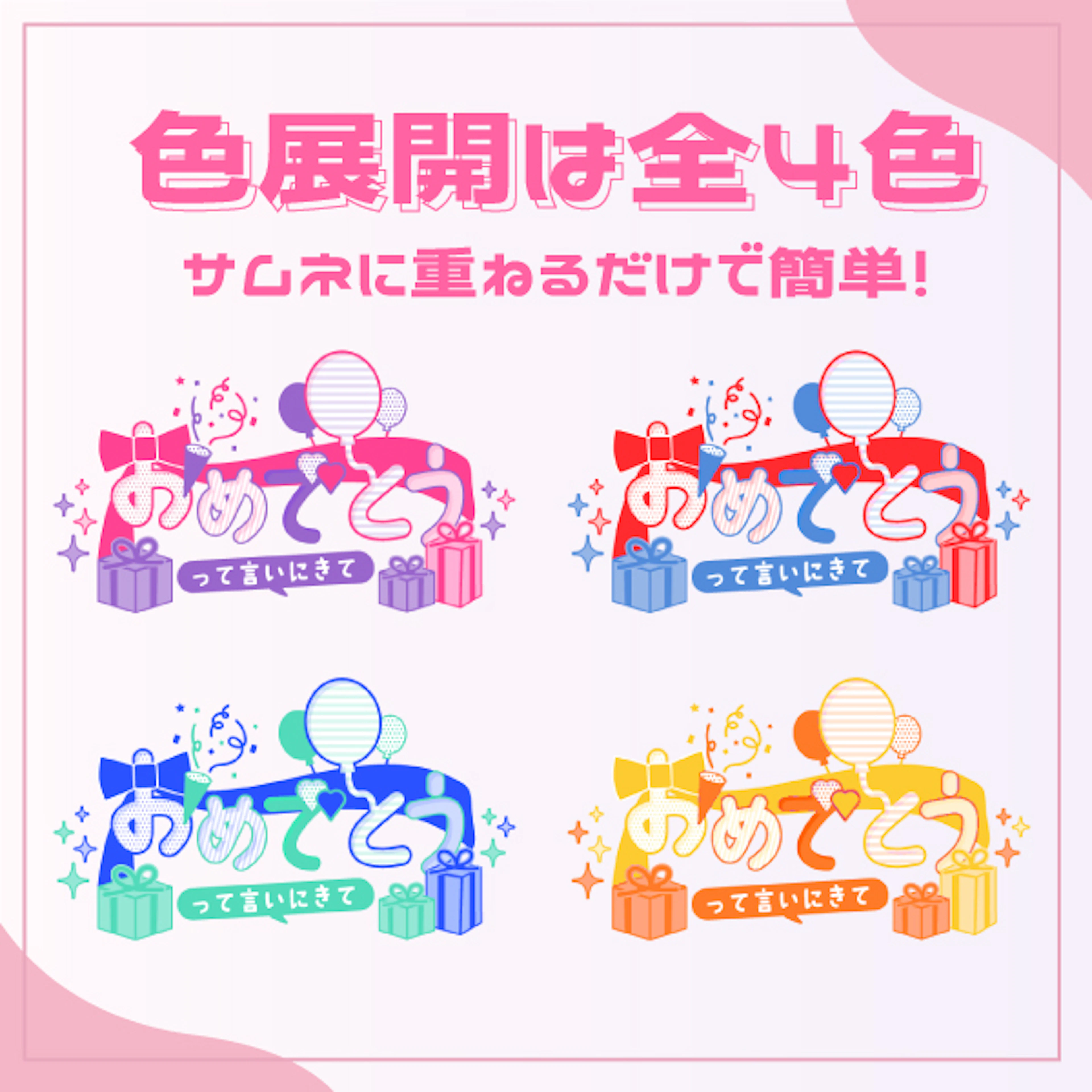 商品説明画像0187c2c4-dc8a-2af4-f5b4-74f35d312313