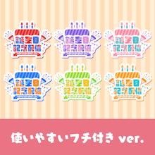 商品説明画像0187c2f2-eb9f-5153-e086-1343fd614a08