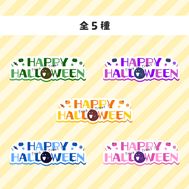 【ロゴ】ポップなハロウィンロゴのサムネイル２枚目