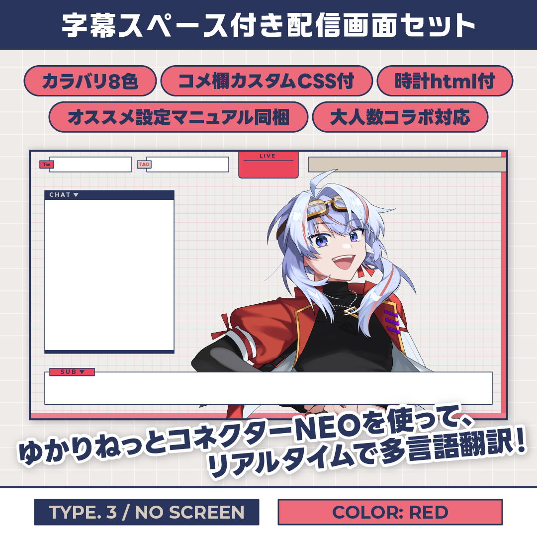 無料配布】「寿司配信」サムネキット_みどり-スコマド