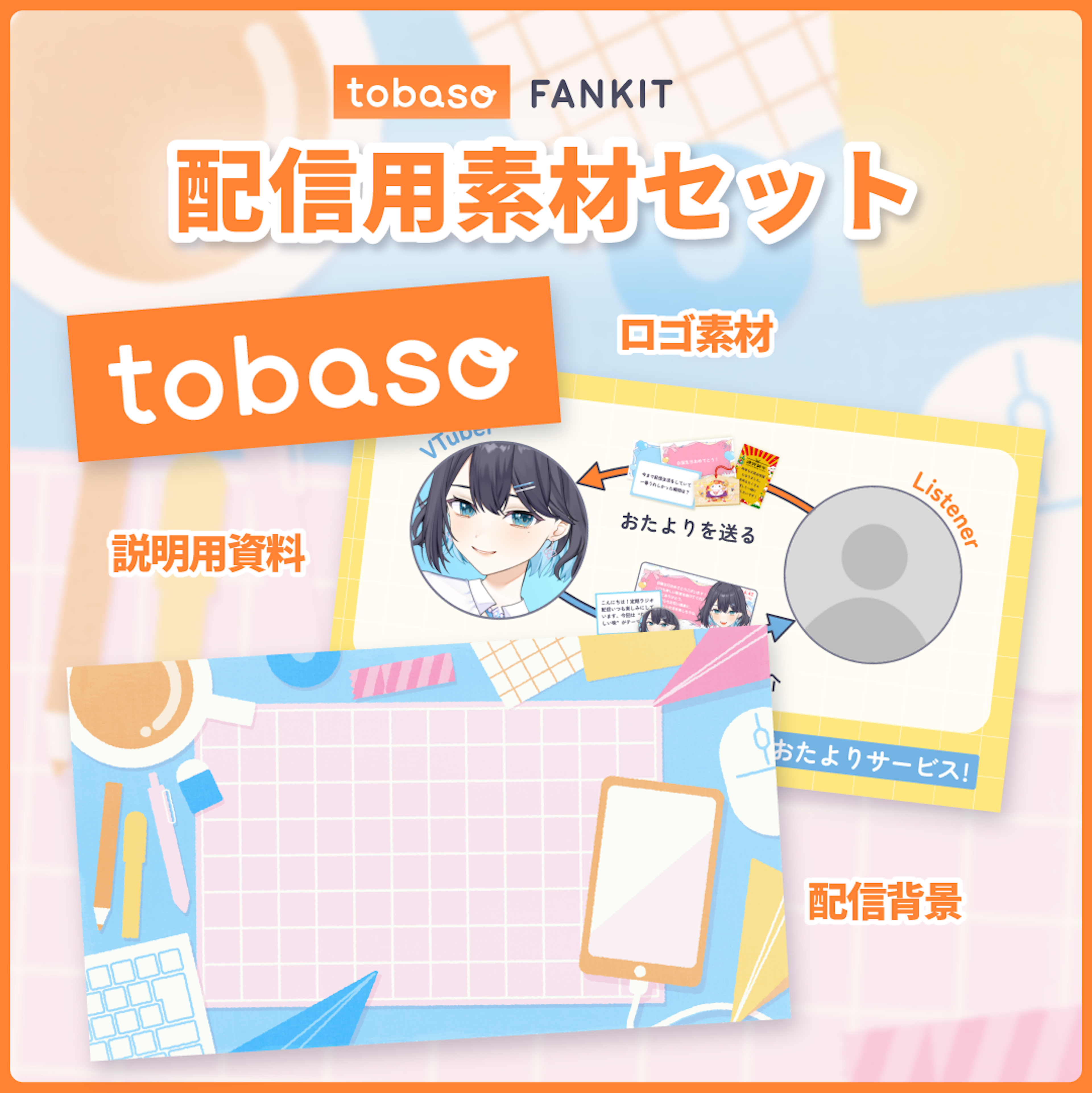 商品説明画像01944a4d-6280-40be-068e-f9298fe27f26