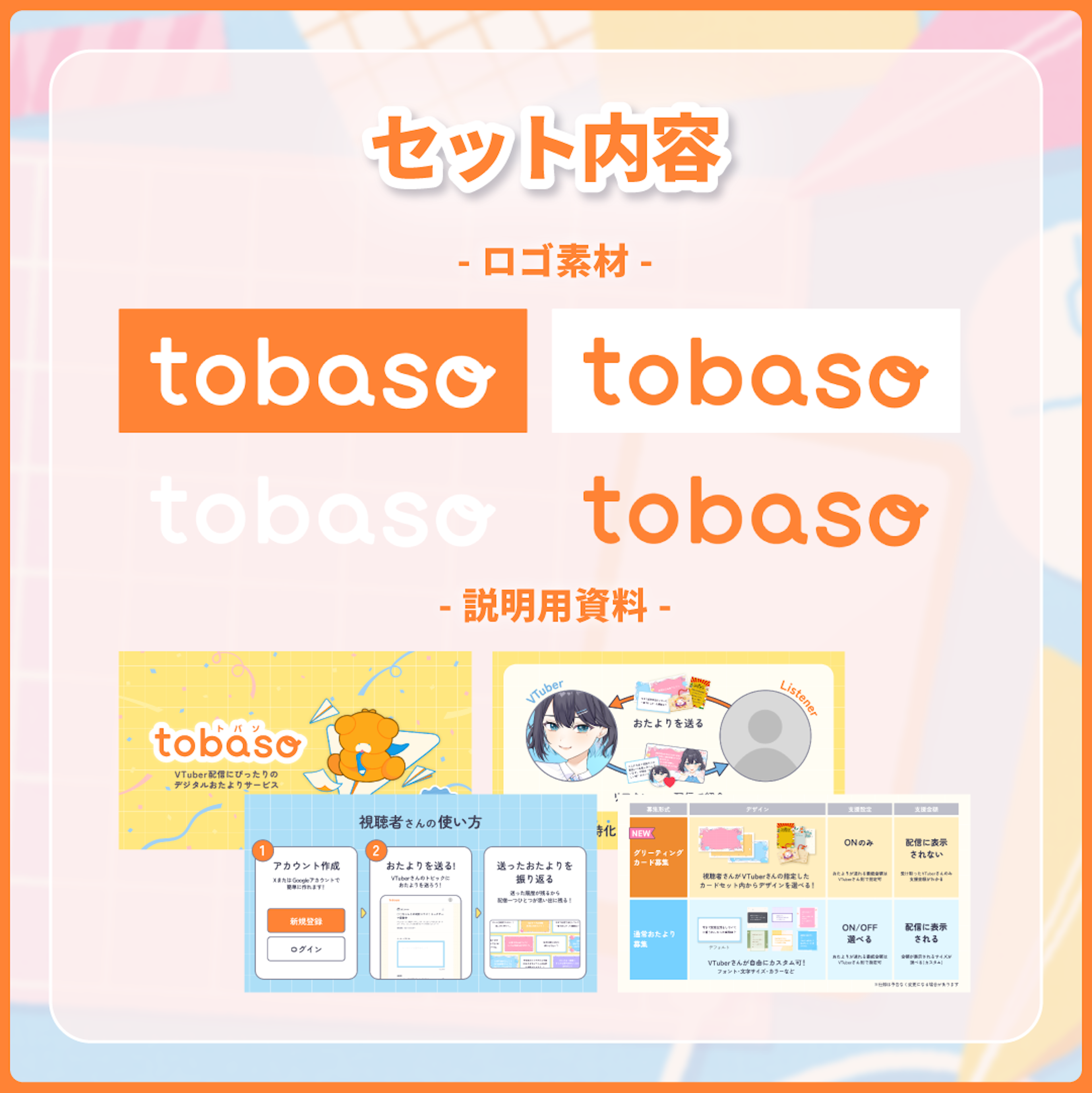 商品説明画像01944a4d-82ab-b620-30f5-ea85da61d142