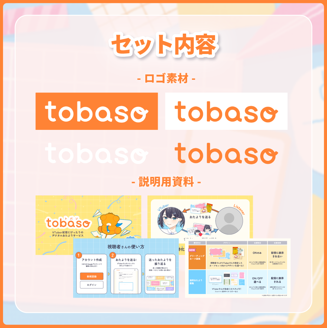 商品説明画像01944a4d-82ab-b620-30f5-ea85da61d142