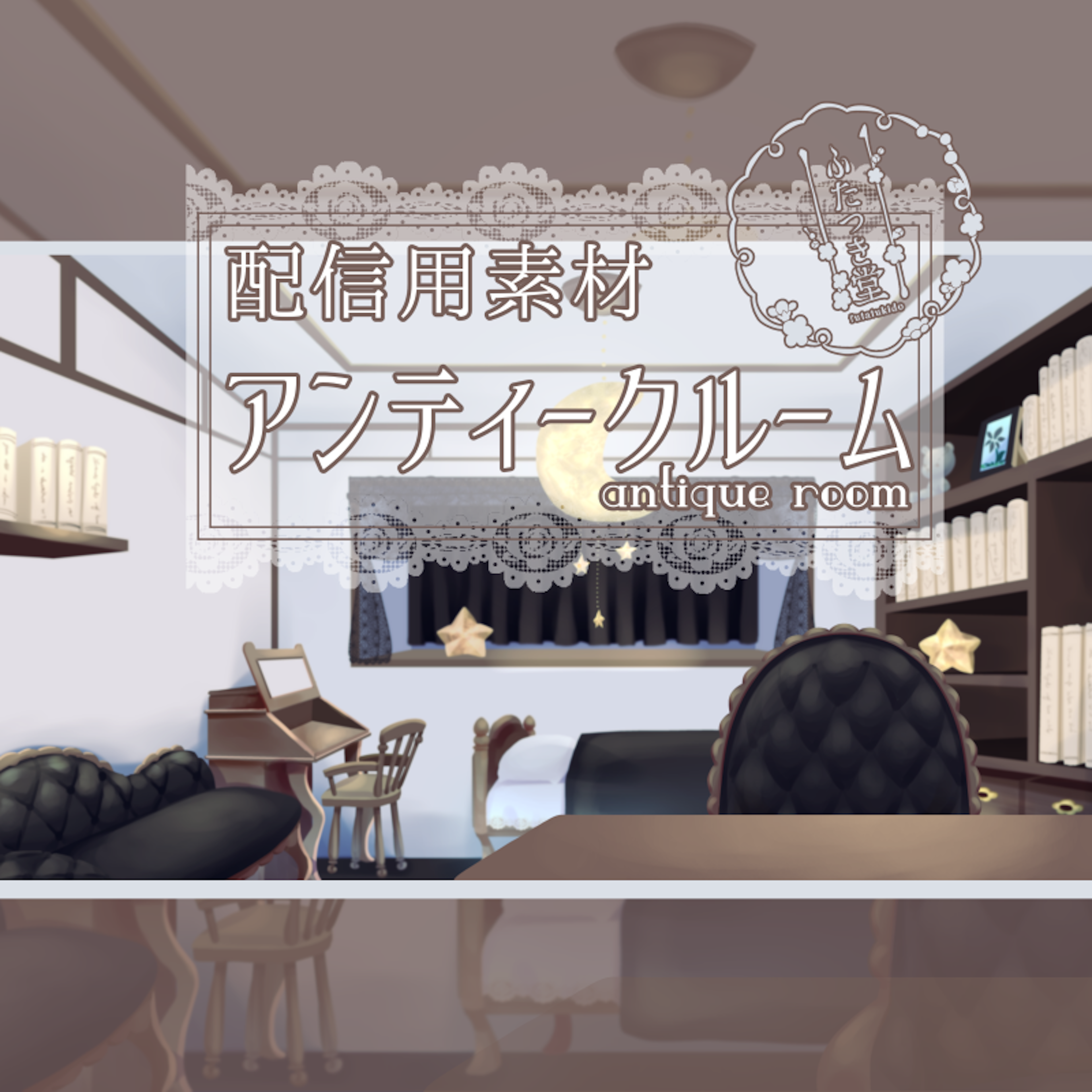 商品説明画像0187cc3a-b3f5-7755-c407-d84e803cb7dd