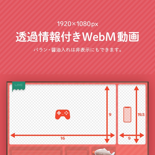 【うごく背景素材】BENTOのサムネイル２枚目