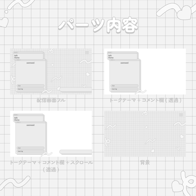 いんたーねっと配信画面　グレーのサムネイル２枚目