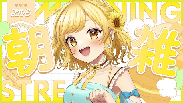 マカロンサムネイルセット【yellow】のサムネイル２枚目