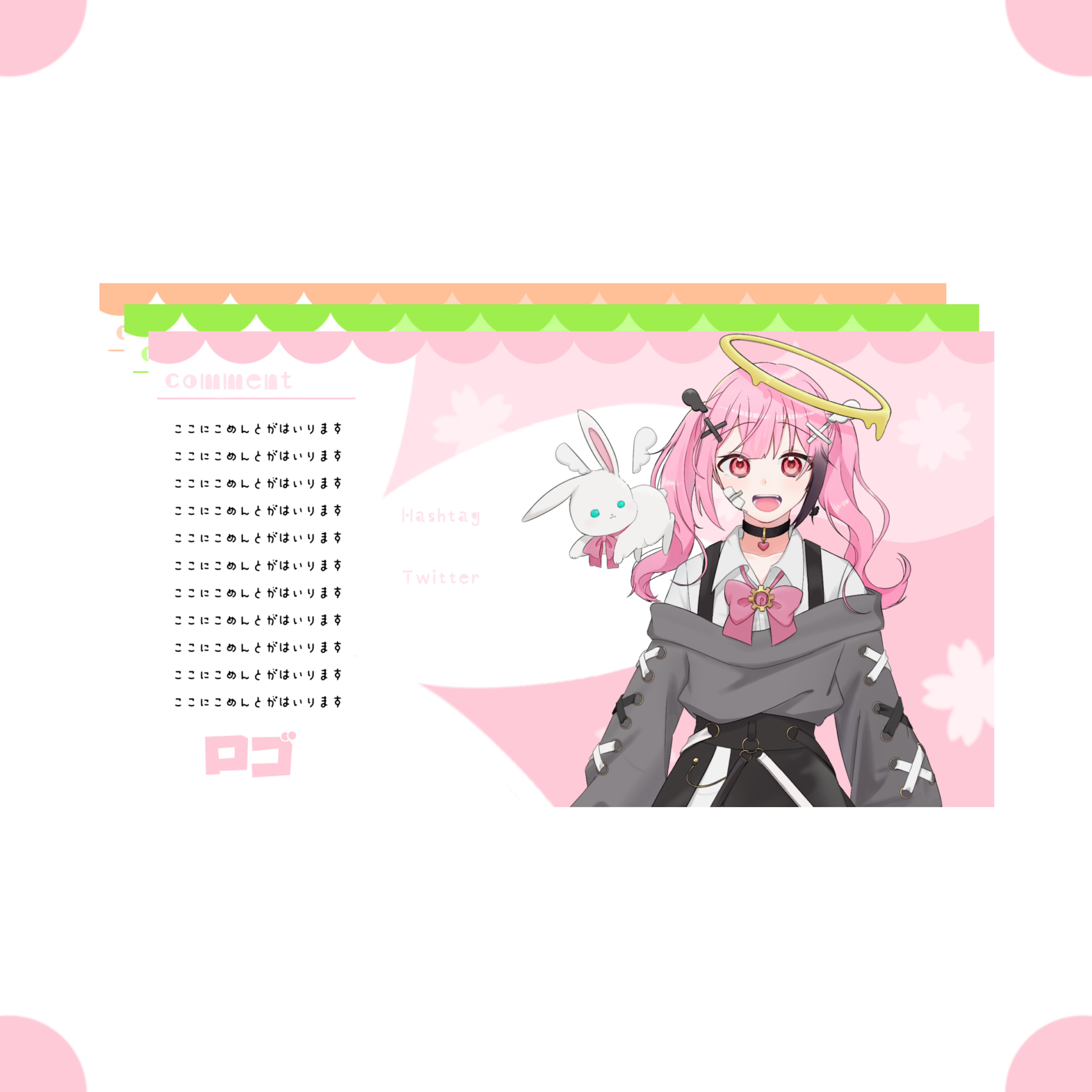 フリー素材】桜模様の配信画面-スコマド