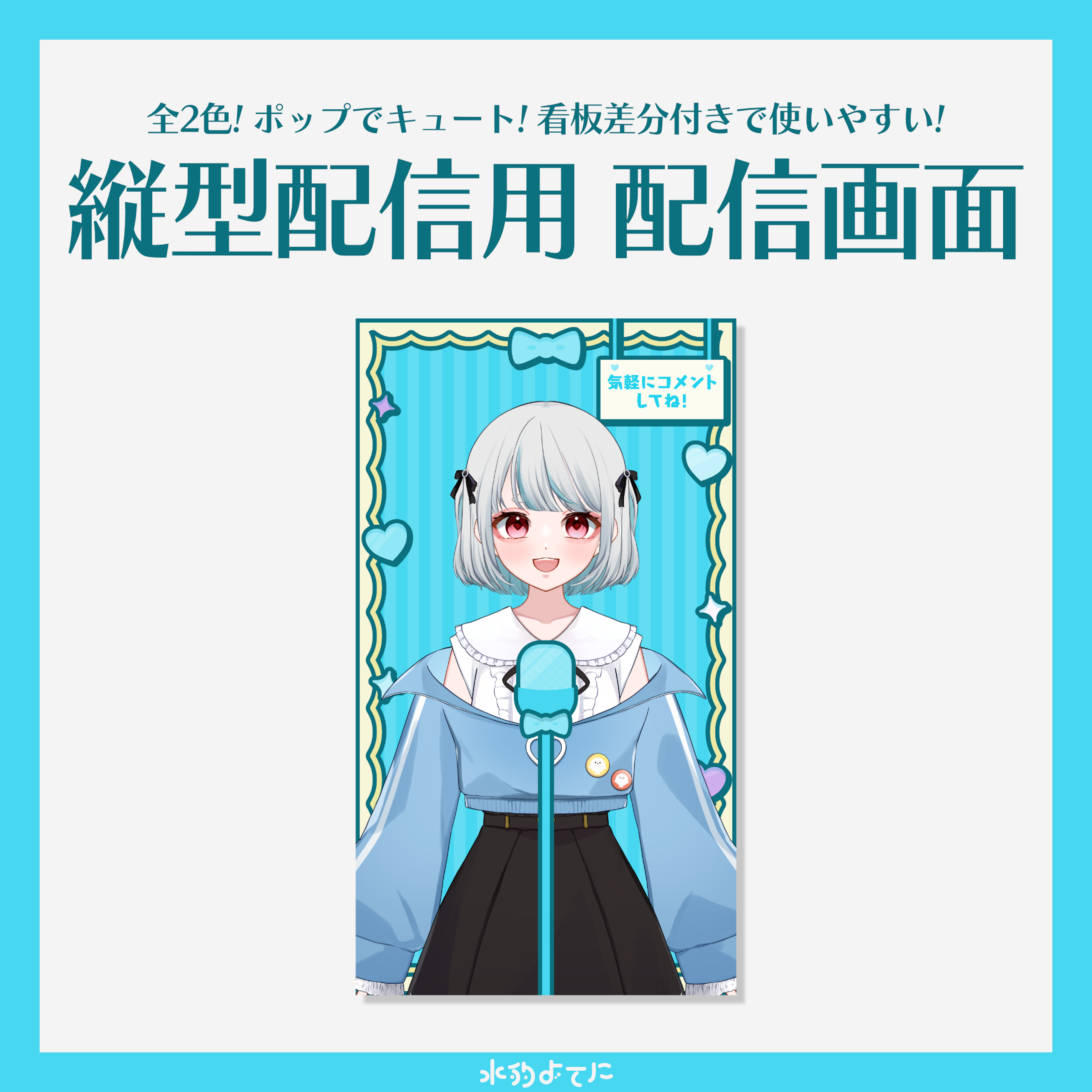 商品説明画像018dc545-bdf2-90d8-a1dc-73e45b432629