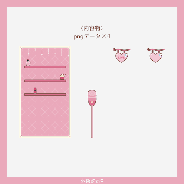 【縦型配信画面】病みカワピンクの雑談配信向け配信画面⛓💖【VTuberさん向け】のサムネイル２枚目