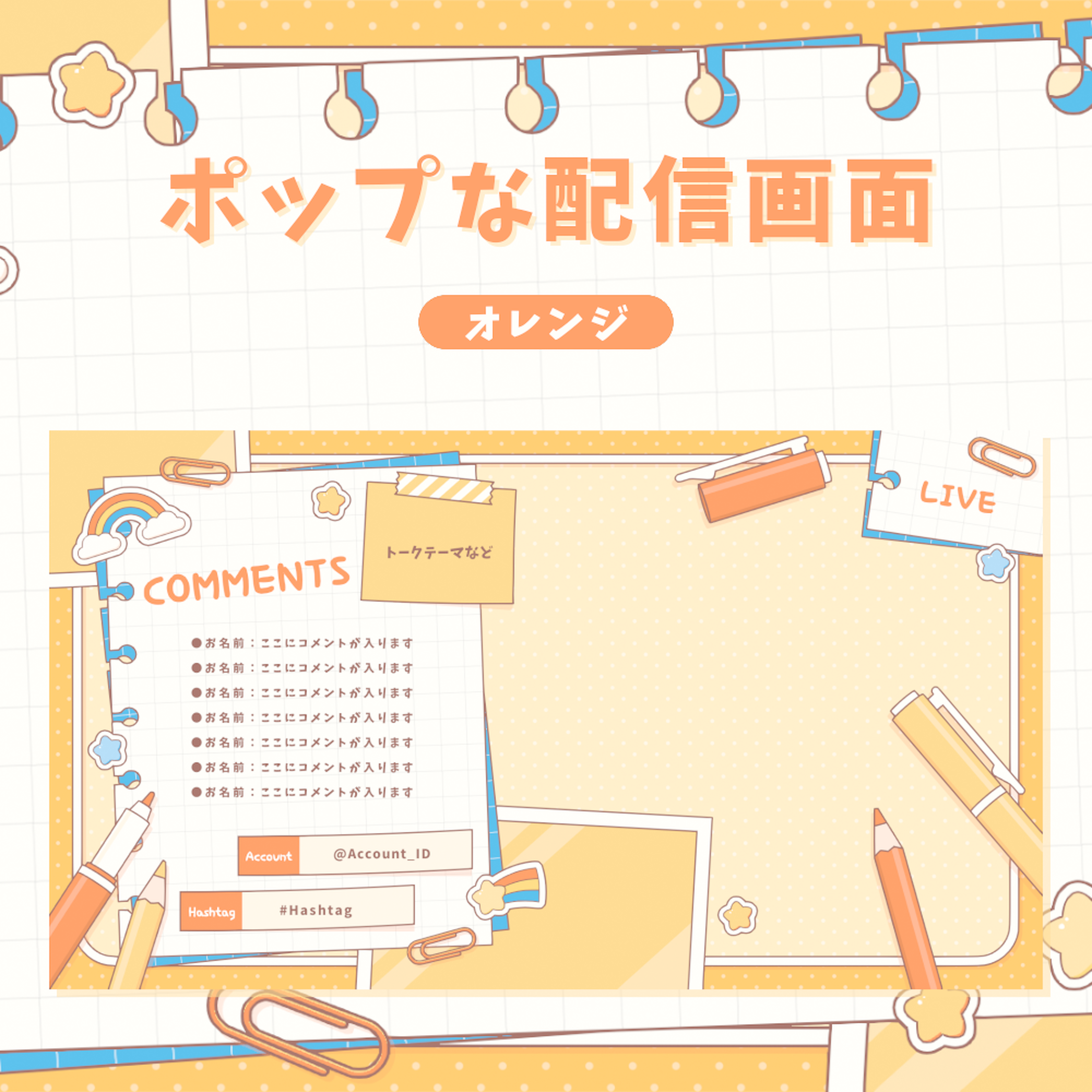 商品説明画像01910cbf-8a63-274f-1bd5-2e40c49488af