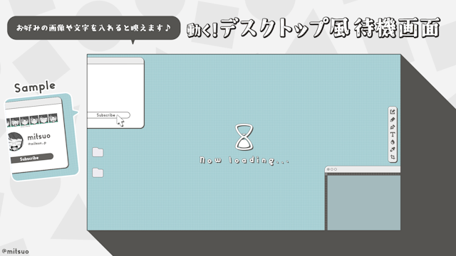 動くデスクトップ風待機画面 ブルーのサムネイル１枚目