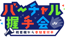商品説明画像018a59c6-89b9-a764-2b69-f3b01e0e069c
