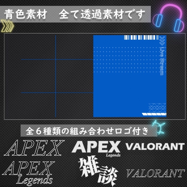 【無料配布/フリー素材】サムネイル素材　雑談・FPS・その他【Vtuber・配信者向け】のサムネイル２枚目