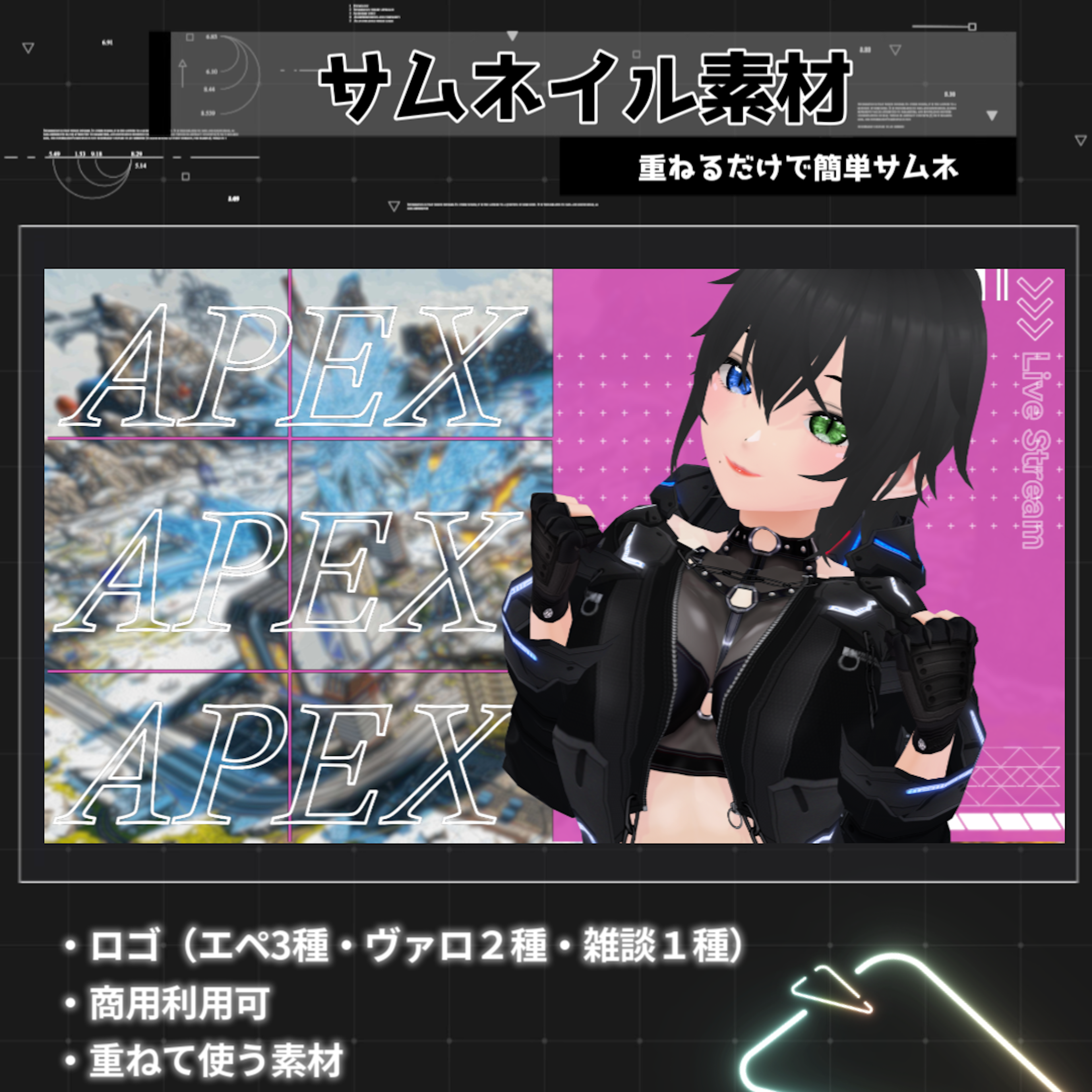 商品説明画像01978c77-a0ad-004a-1e8c-1afc3c5d9563