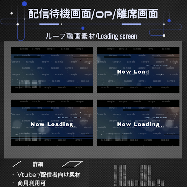 【Vtuber向け/配信者向け】オープニング/OPのサムネイル１枚目
