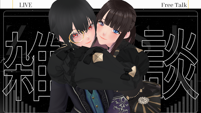 【無料配布/フリー素材】歌枠/雑談　サムネイル素材【Vtuber・配信者向け】のサムネイル２枚目
