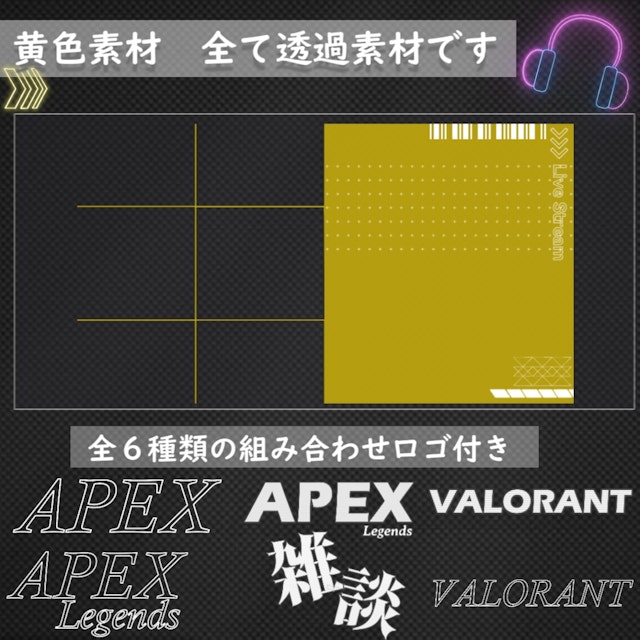 【無料配布/フリー素材】サムネイル素材　雑談・FPS・その他【Vtuber・配信者向け】のサムネイル２枚目