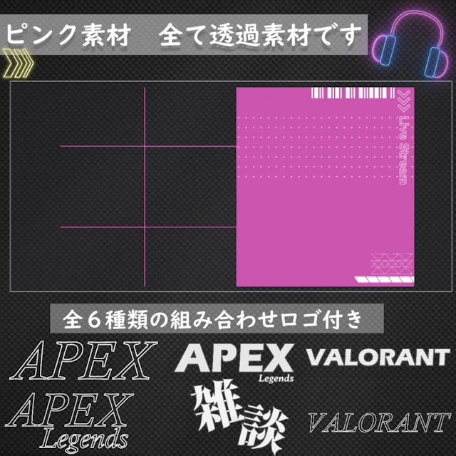 【無料配布/フリー素材】サムネイル素材　雑談・FPS・その他【Vtuber・配信者向け】のサムネイル２枚目