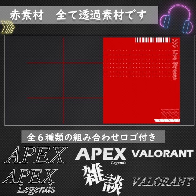 【無料配布/フリー素材】サムネイル素材　雑談・FPS・その他【Vtuber・配信者向け】のサムネイル２枚目