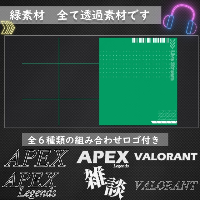 【無料配布/フリー素材】サムネイル素材　雑談・FPS・その他【Vtuber・配信者向け】のサムネイル２枚目