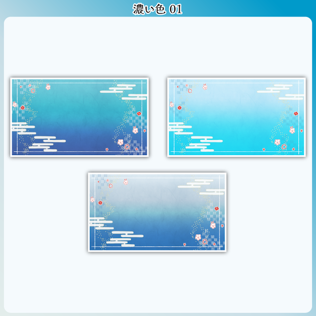 はんなり和風な背景　青verのサムネイル２枚目