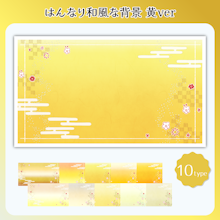商品説明画像018c769d-b43c-9425-37a3-fb5f37f199ca