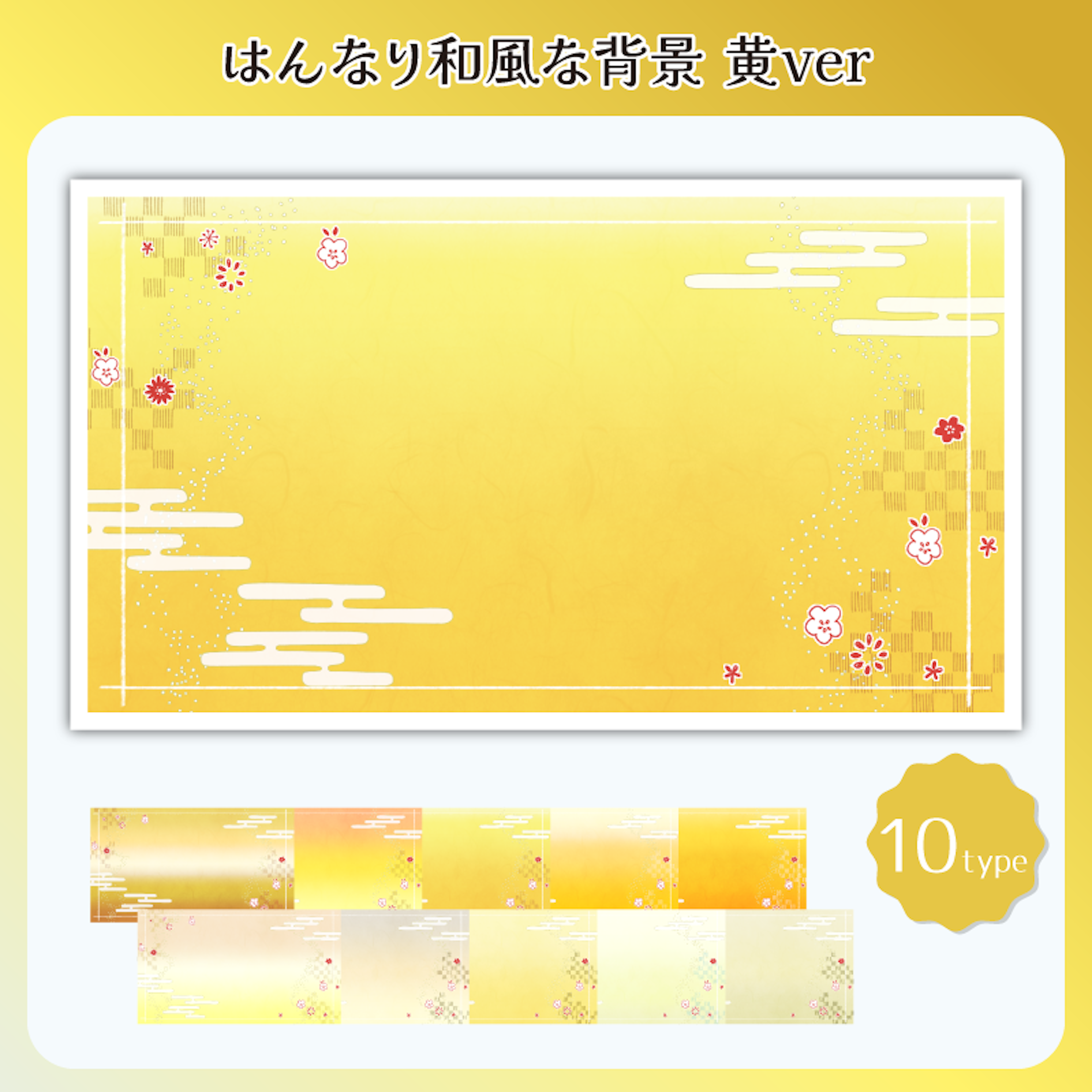 商品説明画像018c769d-b43c-9425-37a3-fb5f37f199ca