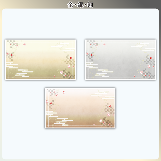はんなり和風な背景　その他の色verのサムネイル２枚目