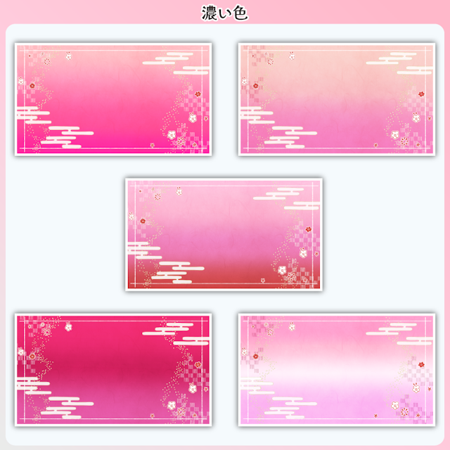 はんなり和風な背景　ピンクverのサムネイル２枚目
