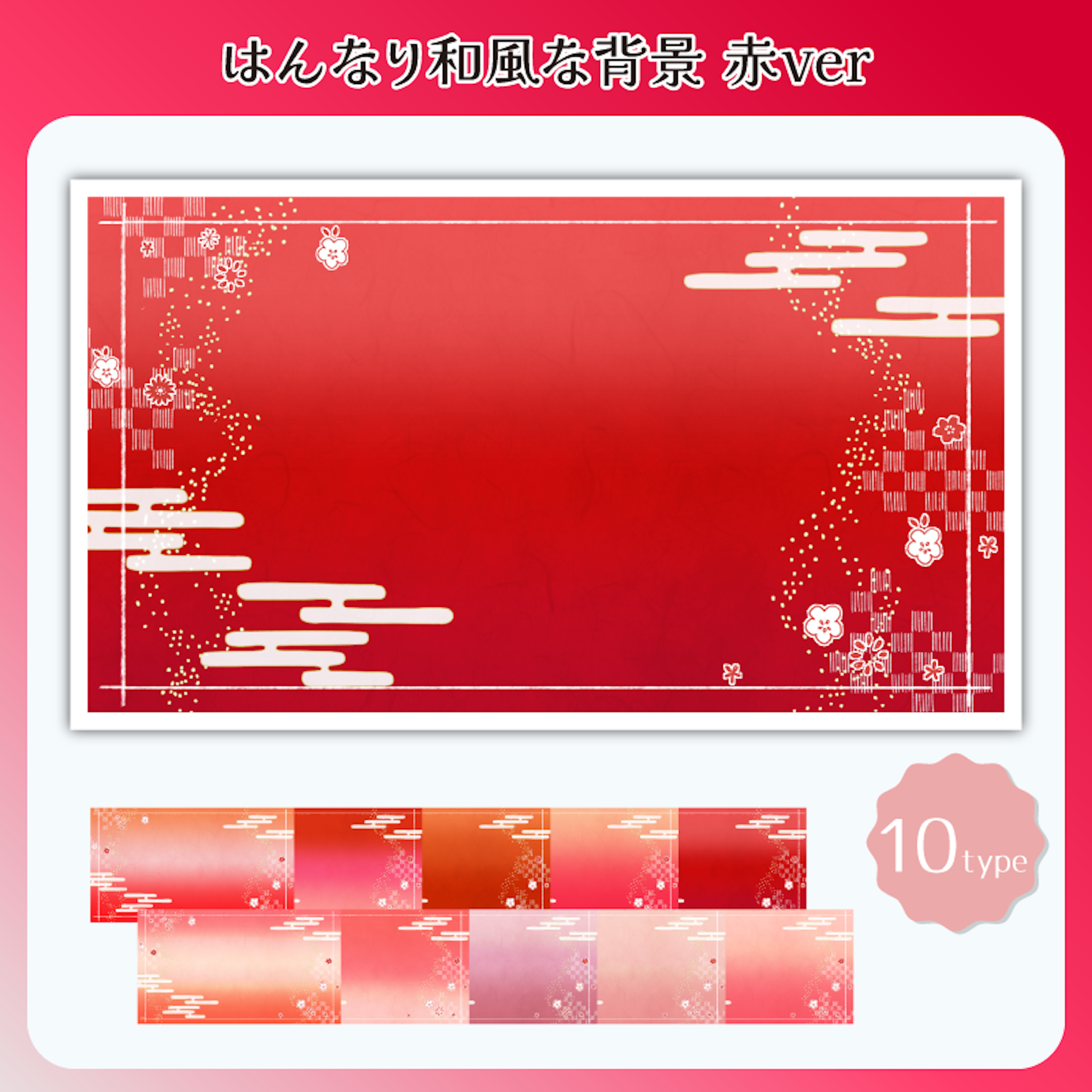 商品説明画像018c7691-212c-fa29-2ec8-b1a2d4fd6184