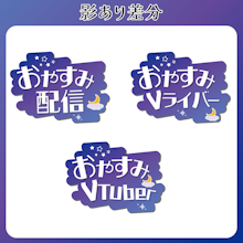 商品説明画像018bfb24-2da9-7380-f66e-78260d6d1151