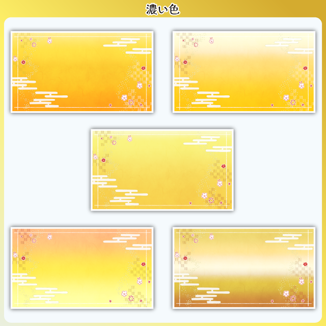 はんなり和風な背景　黄verのサムネイル２枚目