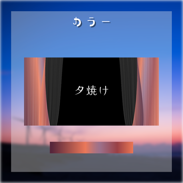 【動く素材】空模様トランジション#5のサムネイル２枚目