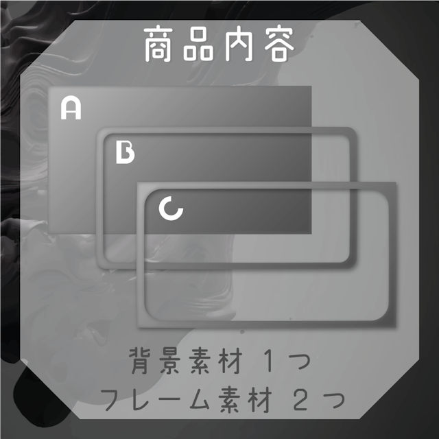 ブラッククレイ🦨配信素材パックのサムネイル２枚目