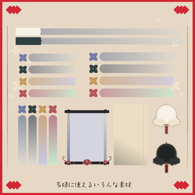 【うごくゾッ！】和を感じるいつでも使える配信画面のサムネイル２枚目