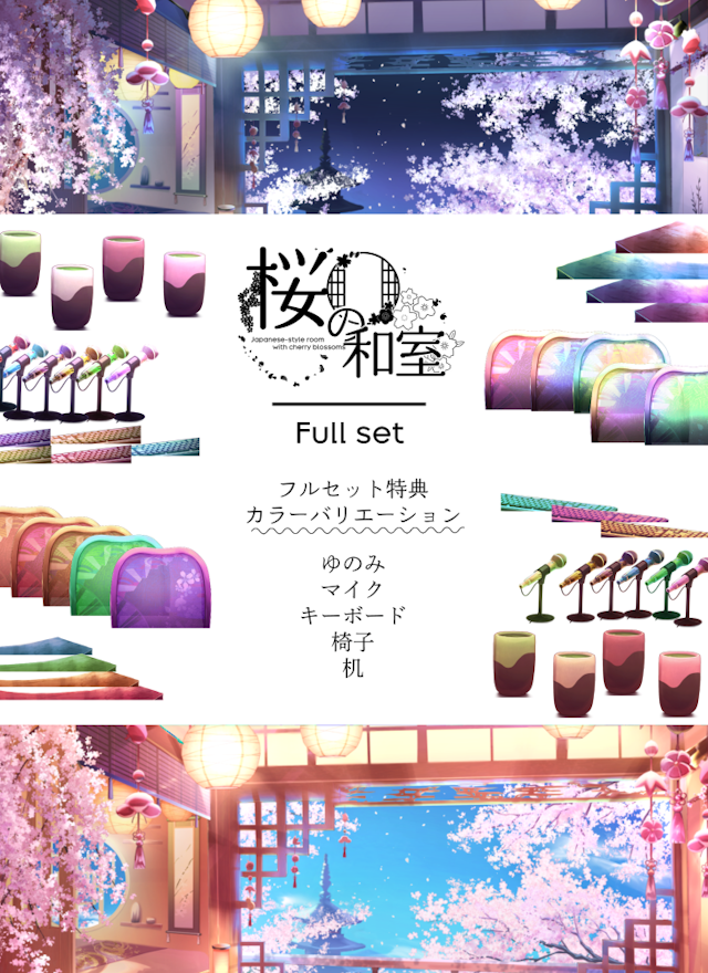 【動く配信背景】桜の和室【Live2D】のサムネイル２枚目