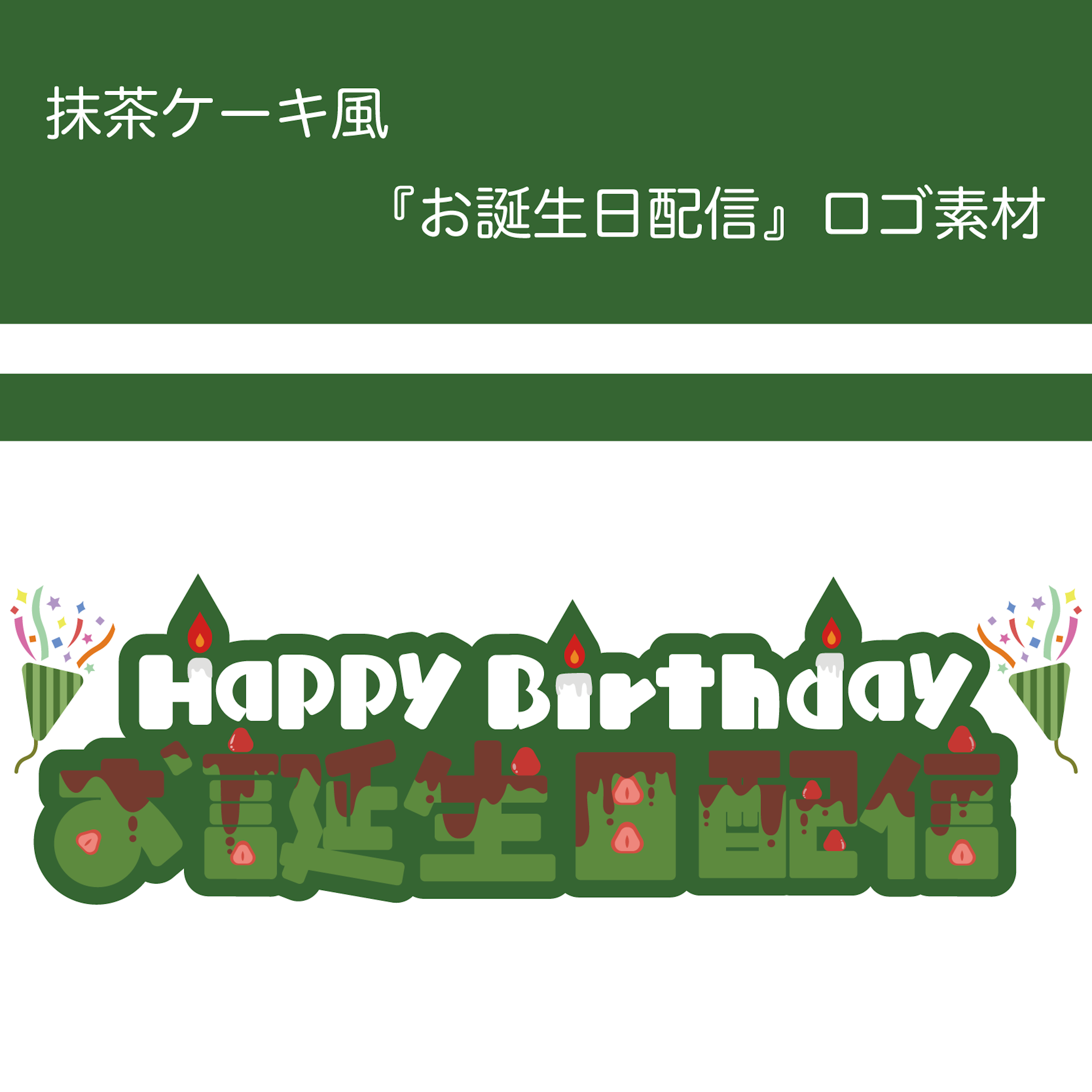 商品説明画像018d3949-69db-9ba2-d5b6-ad2c5938adca