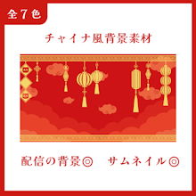 商品説明画像0196a5be-7951-2b1e-ed0d-30c2e37b823e