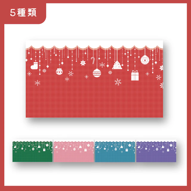 クリスマス背景素材のサムネイル１枚目