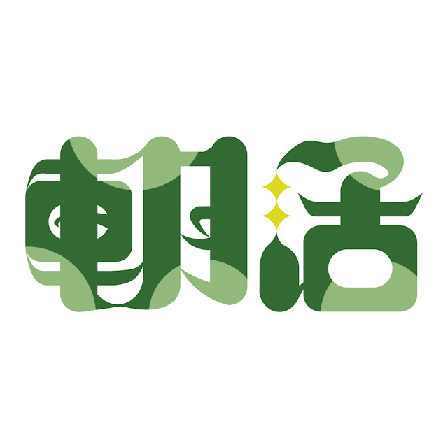 【有料配布】朝活/夜活 緑×黄緑のサムネイル２枚目