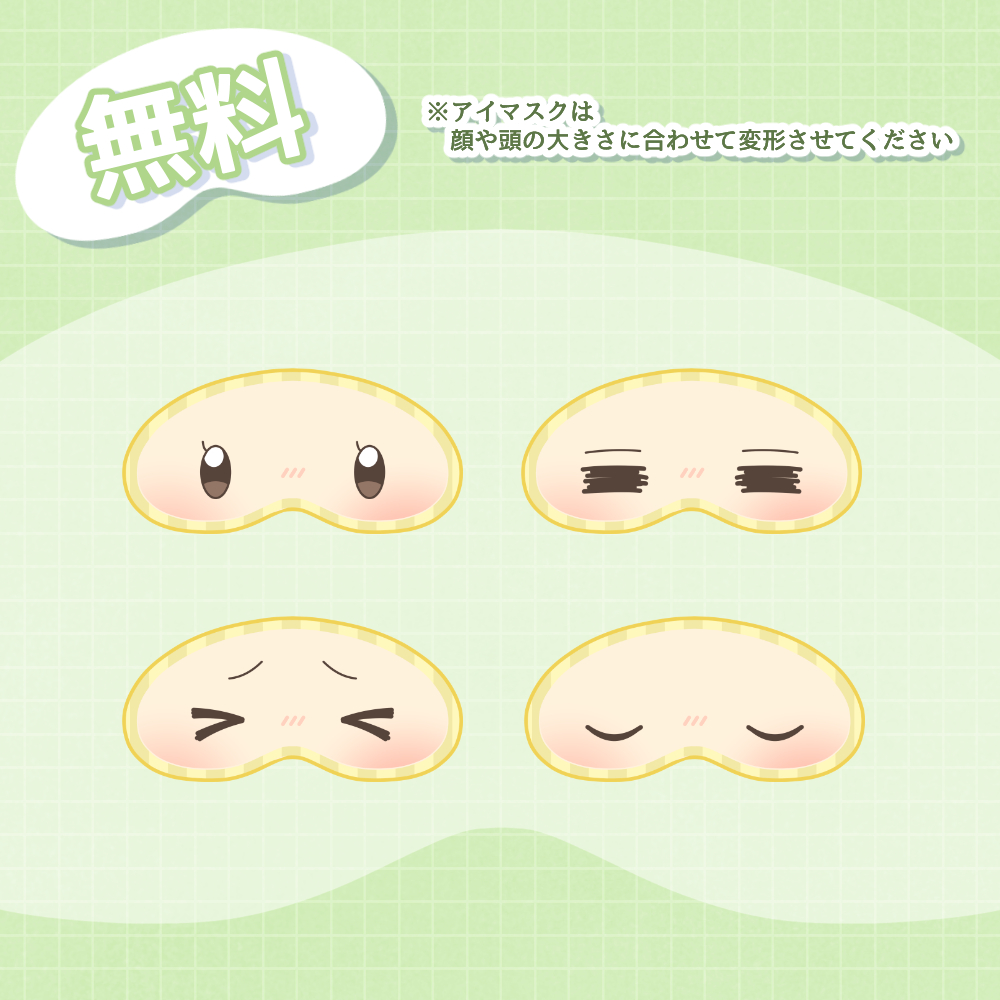 もちLab.Mart-スコマド