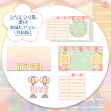 商品説明画像01953ca7-64db-82b4-5b2f-138fb872d06b