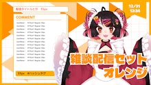 商品説明画像0197d43e-08fc-64b4-8918-864c8ab88e51