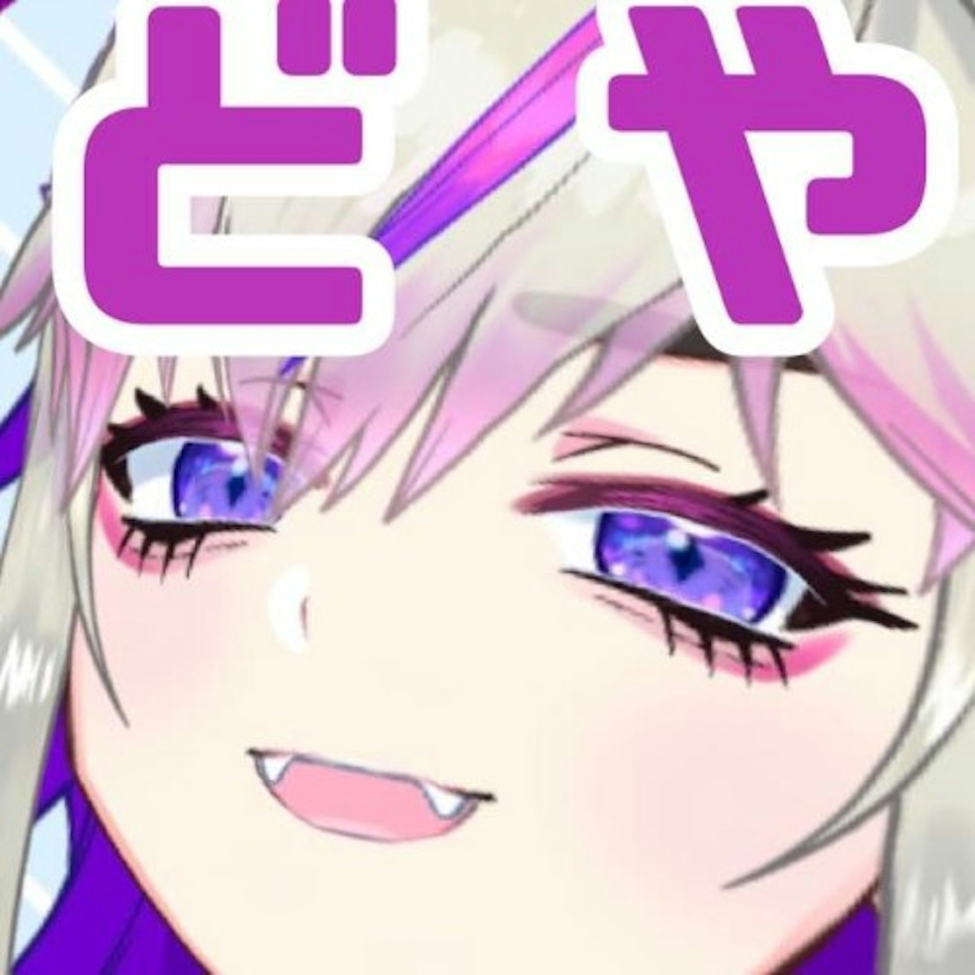 なかむらやのアイコン画像