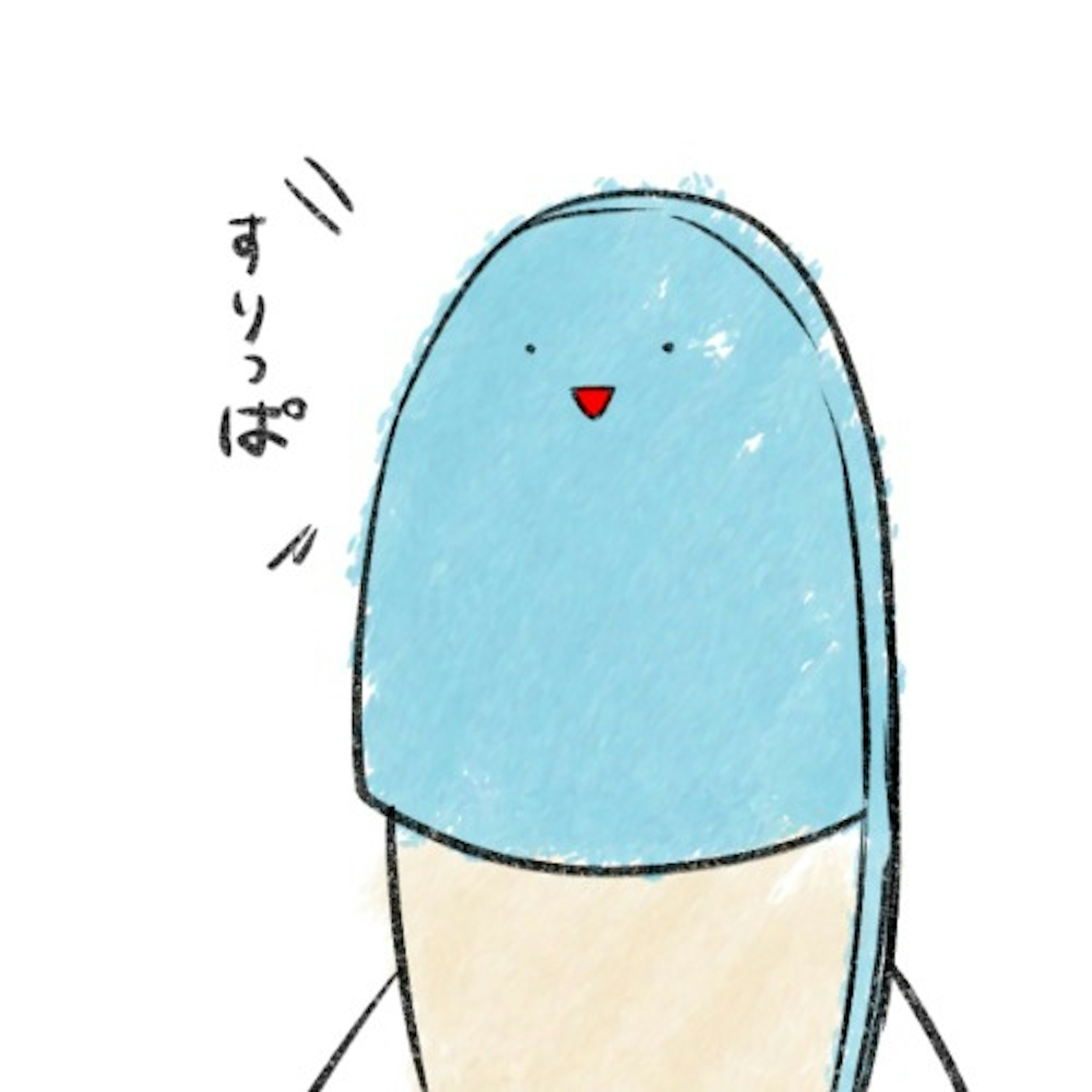 すりっぱ素材帝国のアイコン画像